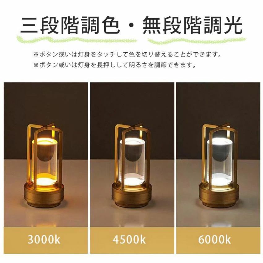テーブルランプ 間接照明 おしゃれ 置き型 スタンド 人気のテーブルランプ コードレス 1800mAh 卓上ライト タッチ制御 3色モード 無段階調光 卒業祝い Sinessy 楽天市場店 新生活用品
