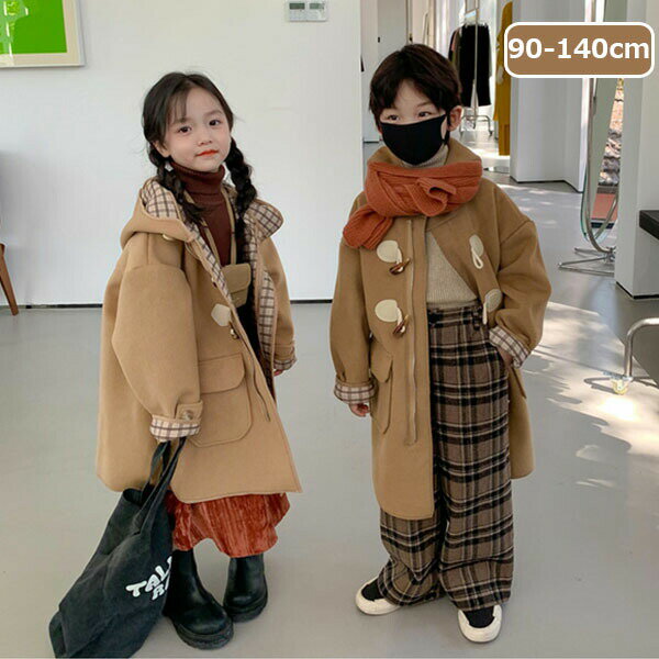 Other - ダッフルコート キッズ フード付き コート ジャケット 無地 グルボタン ボアコート 子供服 ジャケット 子供 ラシャコート 格子柄 長袖 子供服 女の子 男の子 キッズコート アウター ベビー服 子供 ボア アウター 羽織り ポケット付き こども 可愛い おしゃれ 防寒