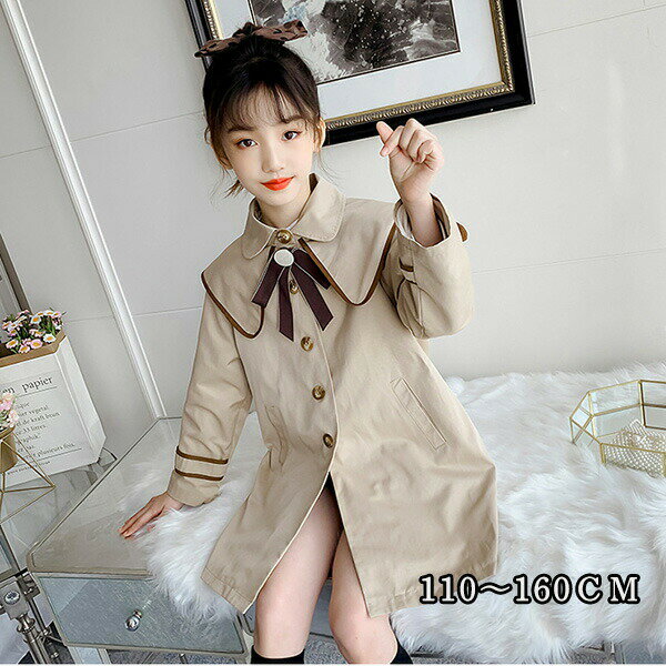 Coat - スプリングコート キッズコート 子供コート スプリングコート キッズコート キッズ服 女の子服 ジャケット 可愛い おしゃれ お出かけ 普段着 入学式 卒業式 通園 通学 スプリングコート キッズ ジュニア フォーマルコート スプリングコート ガールズ 女の子 長袖 送料無料