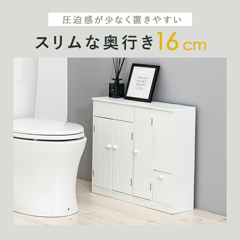 トイレラック-ハートなし 60×16×52cm