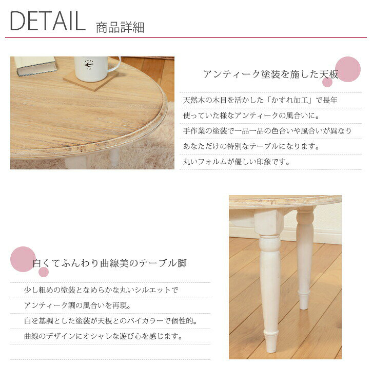 テーブル-ブロカント オーバルタイプ 90×50×35cm [3]