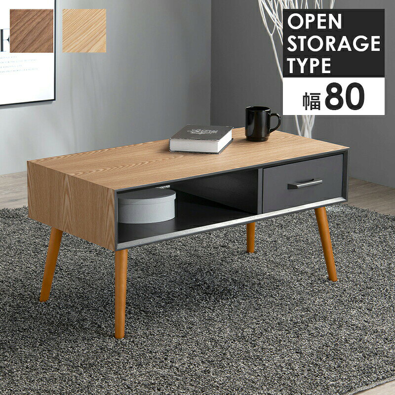 樂天商城 - テーブル-モダン-オープンタイプ 1杯 80×40×40cm