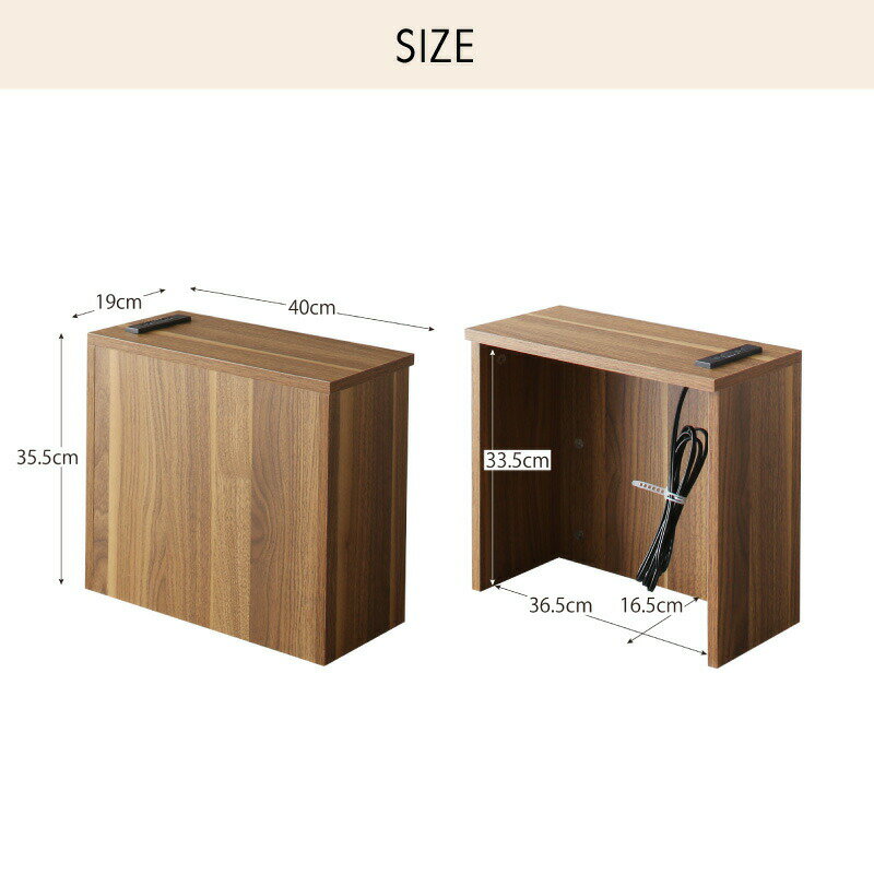 収納ボックス 収納ケース 壁面 収納 ボックス 小物 小さめ 薄型 隙間 コンセント付 スリム 配線 整理 すっきり 配線隠し タップ 充電器 モデム ルーター 木目 ルーター隠し フタ付き
