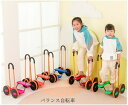 Sinessy 楽天市場店 新生活用品 子供の日 プレゼント 運動教育玩具 智育玩具 子供の感覚統合トレーニング機器 家庭用バランス自転車 ペダリング 幼稚園 ...