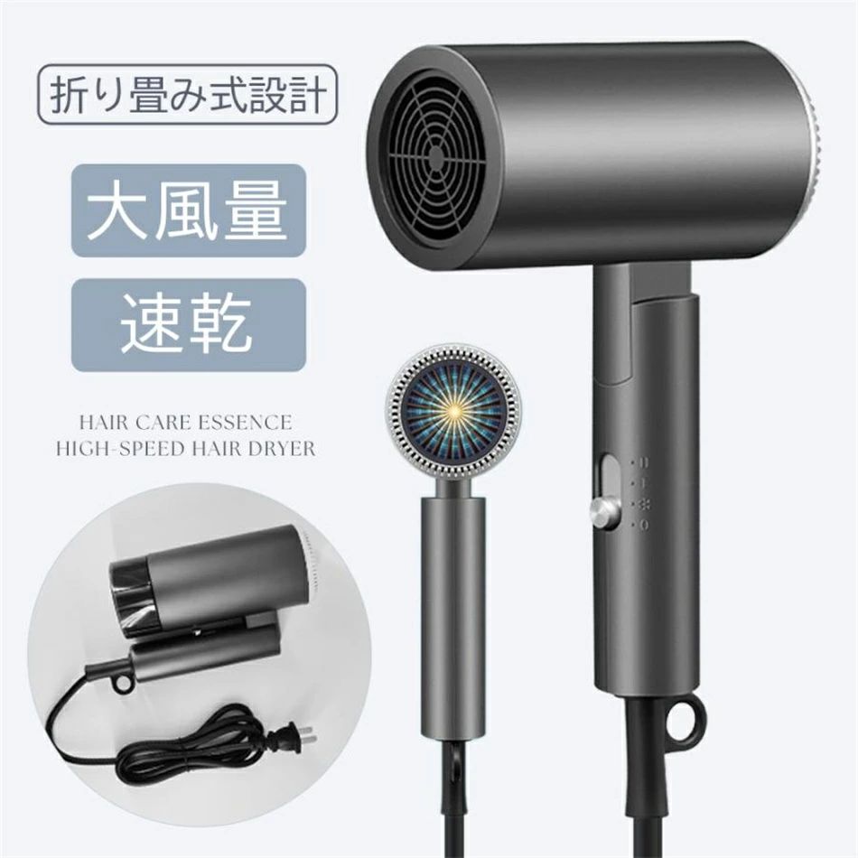 ドライヤー 速乾 ヘアーアイロン ストレートアイロン 温度過昇防止 3段階風速 風量調節 冷熱風 マナケア 大風量 静音 家庭用 高性能 軽い ダメージ軽減 S...