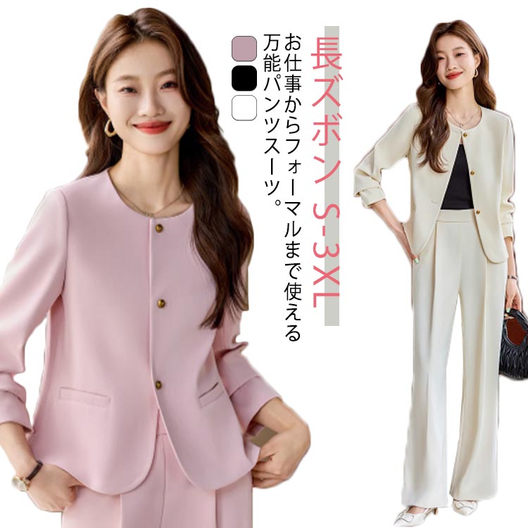 楽天市場】ポールスミス(パンツスーツ|スーツ・セットアップ 楽天市場】ポールスミス(パンツスーツ|スーツ・セットアップ