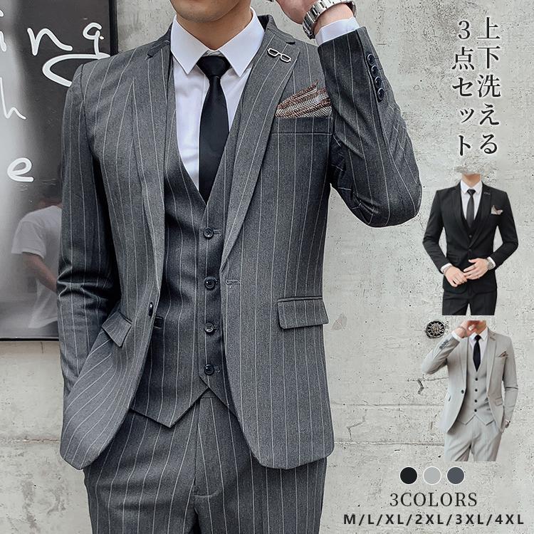 商品情報サイズスーツ/ベスト：M/L/XL/XXL/3XL/4XLパンツ：29/30/31/32/33/34/35/36/38※平置き実寸で作ったサイズ表と素材の特性は商品と採寸する場所によって1cm-2cm程度の誤差がある場合がありますので、ご了承ください。ご注意：サイズが小さいために、1サイズアップか2サイズアップかのご購入をおすすめします。素材ポリエステル67.4% レーヨン30.5% ポリウレタン2.1%カラーブラック/ダークグレー/ライトグレー関連キーワード：ビジネススーツ メンズ スーツ スリーピース セットアップ ストライプ 3ピーススーツ カジュアルスーツ ベスト付き 細身 ベスト 3点セット 通勤商品情報サイズスーツ/ベスト：M/L/XL/XXL/3XL/4XLパンツ：29/30/31/32/33/34/35/36/38※平置き実寸で作ったサイズ表と素材の特性は商品と採寸する場所によって1cm-2cm程度の誤差がある場合がありますので、ご了承ください。ご注意：サイズが小さいために、1サイズアップか2サイズアップかのご購入をおすすめします。素材ポリエステル67.4% レーヨン30.5% ポリウレタン2.1%カラーブラック/ダークグレー/ライトグレー関連キーワード：ビジネススーツ メンズ スーツ スリーピース セットアップ ストライプ 3ピーススーツ カジュアルスーツ ベスト付き 細身 ベスト 3点セット 通勤