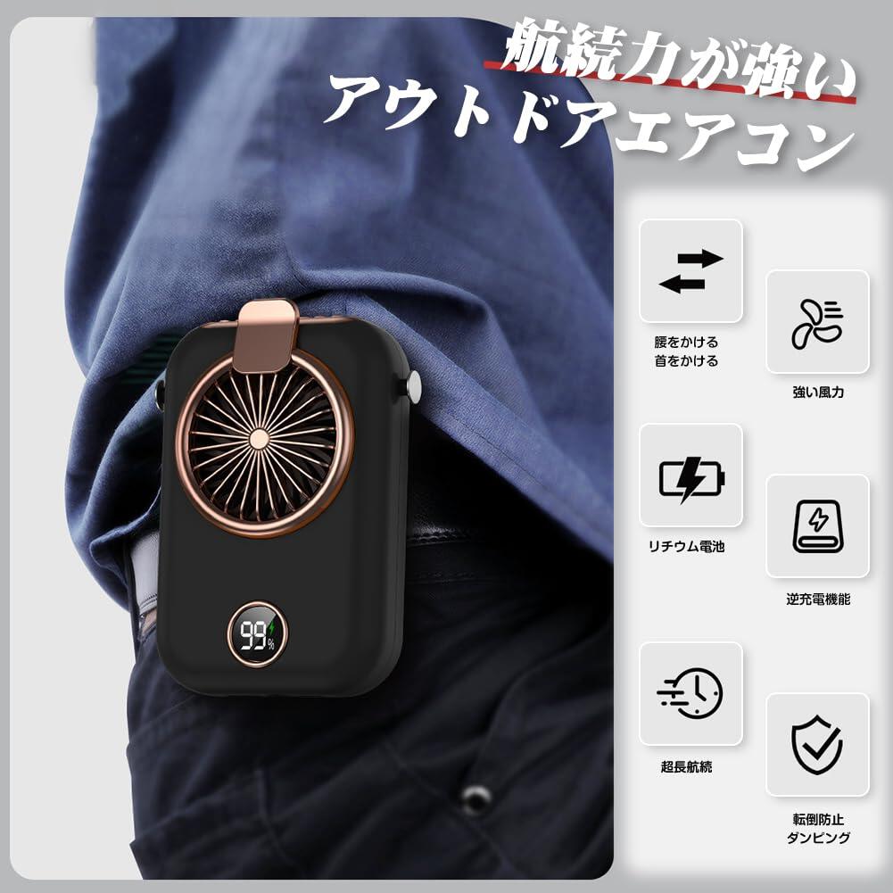 扇風機 腰掛け扇風機強力 羽なし 10000mAh 3段階風量調節 ネックファン 多機能扇風機 2in1 モバイルバッテリー 充電 冷却 一体型 防災 電源 首かけ扇風機 携帯扇風機 usb充電 高温対策 室外作業 建設業 建設現場 冷感グッズ プレゼント