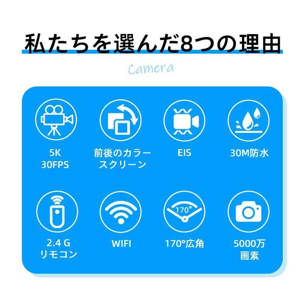 アクションカメラ 5K 水中カメラ 4800万画素 タッチパネル式 40m防水 WiFi搭載 EIS...