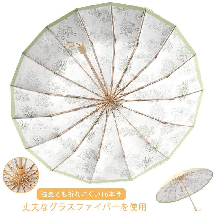 樂天商城 - 傘 晴雨兼用 UVカット 完全遮光 折りたたみ傘 日傘 雨傘 おしゃれ 晴雨兼用 花柄 レディース 折り畳み傘 耐風撥水 紫外線遮断 遮光 遮熱 16本骨 軽量 送料無料