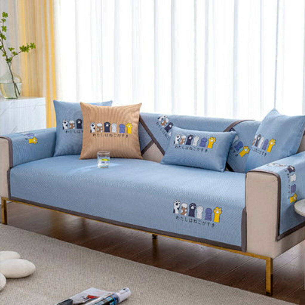 夏用冷感ソファーシート ソファーカバー シーズン通用タイプ サイズオーダー可能 滑りどめ生地 1点セッ..