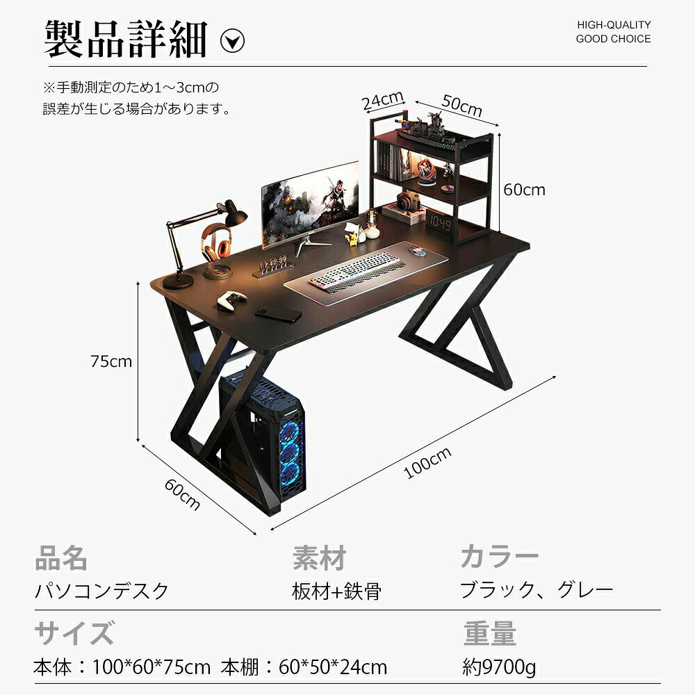 パソコンデスク pcデスク ゲーミングデスク 省スペース デスク収納付き 机 スリム 書斎机 書斎デスク 学習机 在宅勤務 リモートワーク 在宅ワーク 机 オフィスデスク levstmak-10024725 Sinessy 楽天市場店 サンプル画像3