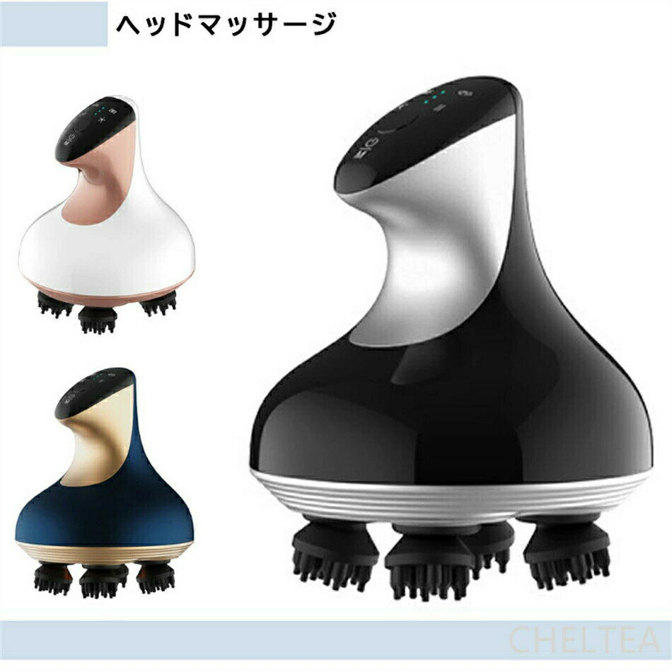 ヘッドマッサージ器ヘッドマッサージャー電動ヘッドマッサージャーEMSマイクロカレント防水赤光ケア頭皮マッサージャーオートタイマー ストレス解消 ストレス解消 電動 自宅