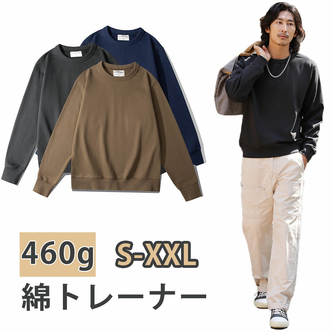 綿コット460g無地コットンフーディ 厚手無地長袖フーディ秋　おしゃれメンズ3カラーファッション時流ブ..