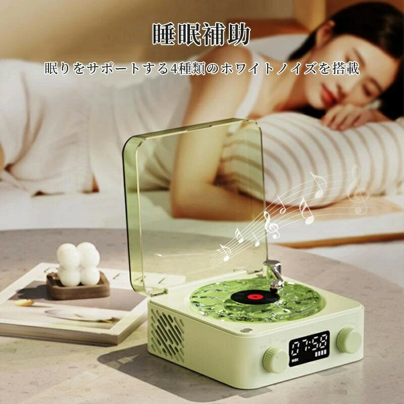 ワイヤレス スピーカー bluetoothスピーカー レトロ レコード 海を聴く 海のレコードスピーカー 海 レコードプレーヤー風 お風呂 キャンプ バッテリー搭載 モバイル 高音質 iPhone Android お