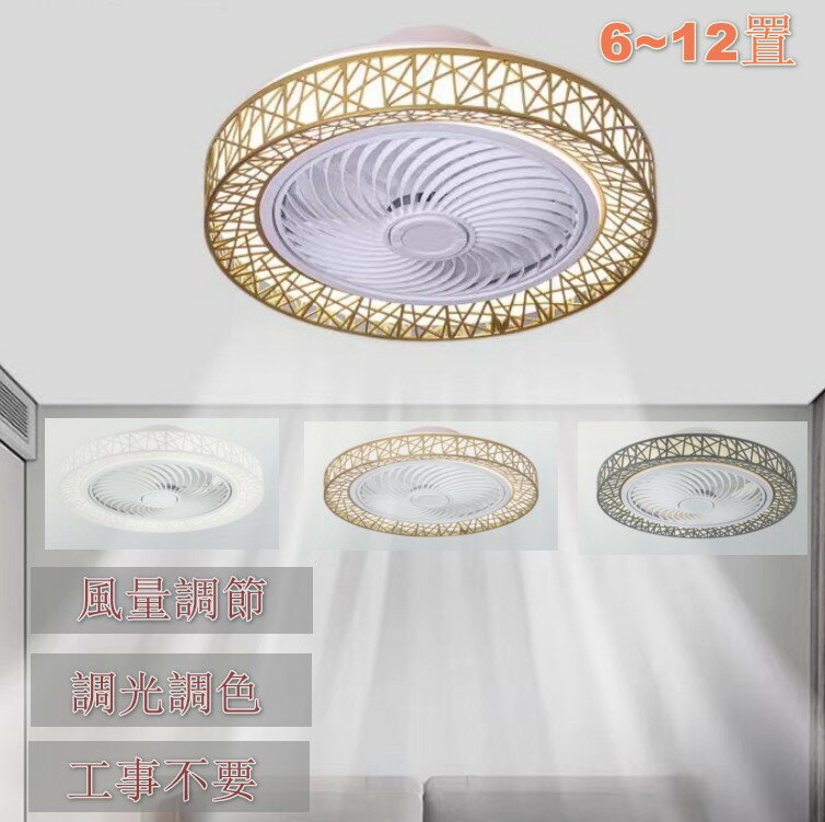 シーリングファンライト LED シーリングファン 子供部屋 8畳 10畳 12畳 調光調色 シーリングライト お..