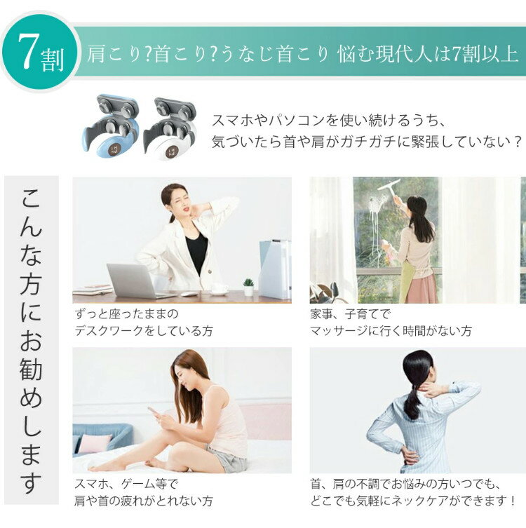 ネックマッサージャー 首 マッサージ器 EMS マッサージ機 小型 ネックマッサージャ...