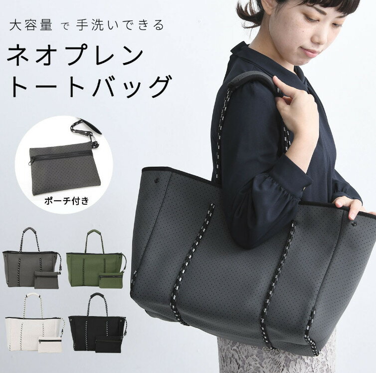 �ͥ��ץ�� �Хå� �ȡ��ȥХå� �ȡ��� �ͥ��ץ��Хå� ���� ������� �ͥ��ץ졼�� ���å��� �����դ� ����̵�� �礭�� ������ ���ݤ� ���� A4 ���...