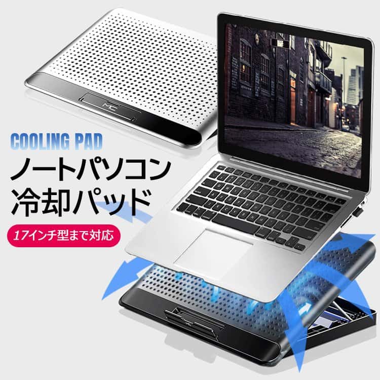 ノートパソコン冷却 パソコン台 冷却パッPCクーラー 冷却ファン ゲーミングノートpc USB 2ポート 超静..