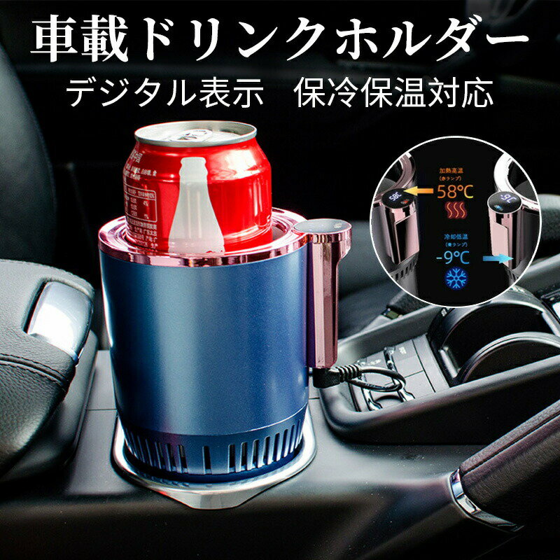 �ɥ�󥯥ۥ���� �ֺ��� DC12V������ ��¢�� �ݲ������� ��ñ��� ���å� �ֺ� �������ޡ� ���åץ����顼 ����� �����������å�