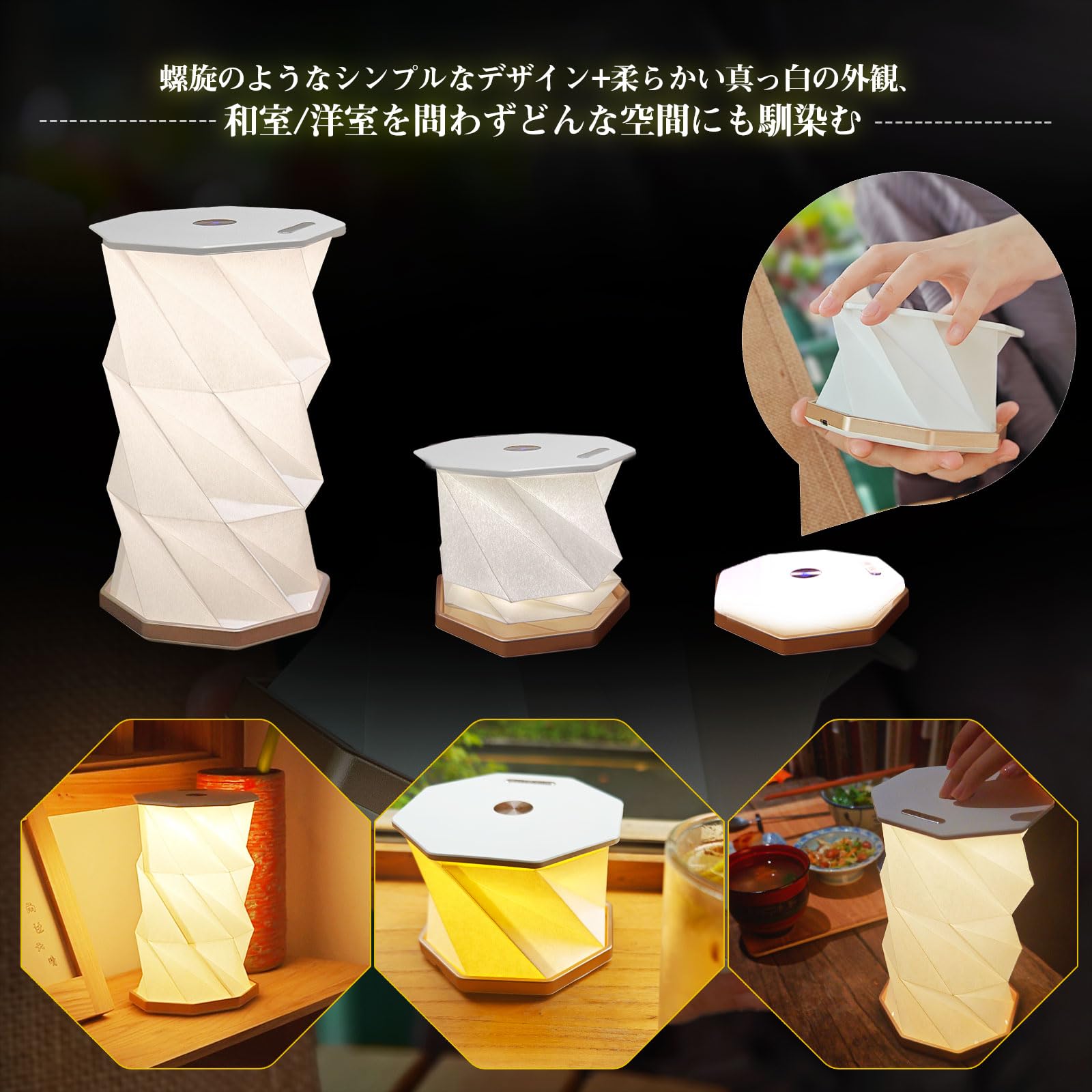 授乳ライト ブックライト ベッドサイドランプ ledライト 和風照明 和風 洋風 和洋 ...