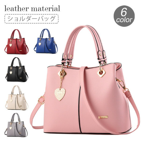 ハンドバッグ ショルダーバッグ 2way レディース 肩掛け 斜め掛け 通勤バッグ 出勤バッグ 卒業式バッグ 入学式バッグ 新社会人 プレゼント ギフト 大きめ かわいい おしゃれ シンプル