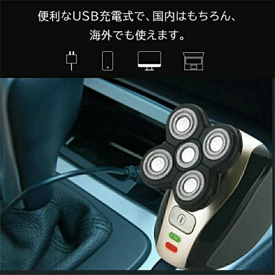 シェーバー 男性 髭剃り 電気シェーバー メン...の紹介画像2