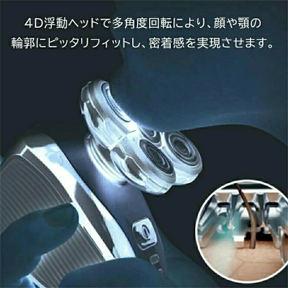 シェーバー 男性 髭剃り 電気シェーバー メン...の紹介画像3