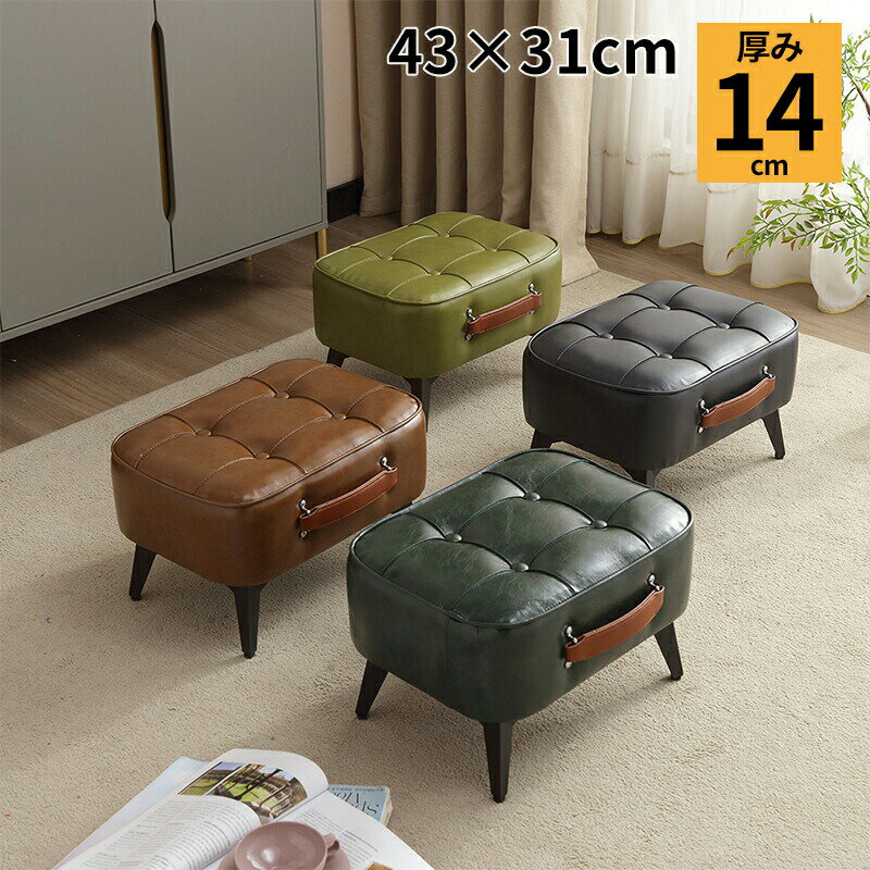 椅子 ミニ スツール ラウンドスツール 丸椅子 厚手クッション PUレザー ロースツール 低め 椅子 イス 低い椅子 ステスツール フットスツール フットケアスツール サロン 美容室 ネイル ペディキュア