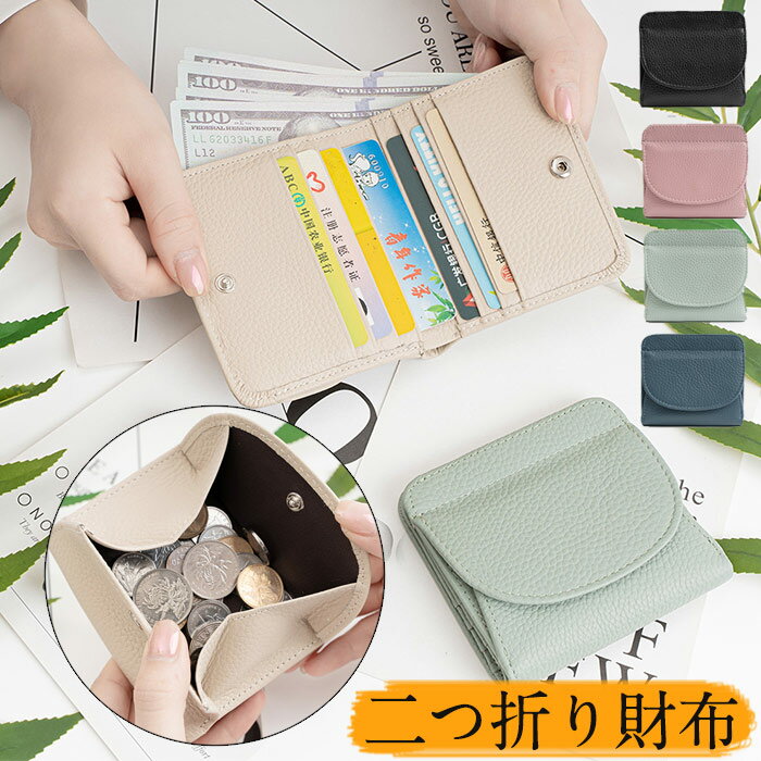 其它 - 二つ折り財布 レディース 本革 小さい財布 ミニ財布 カード入れ 小銭入れ付 お札入れ可 コンパクトで大容量 小型で収納力が優れる BOX型 ボックス型 コインケース 実用的 二つ折り財布 プレゼント