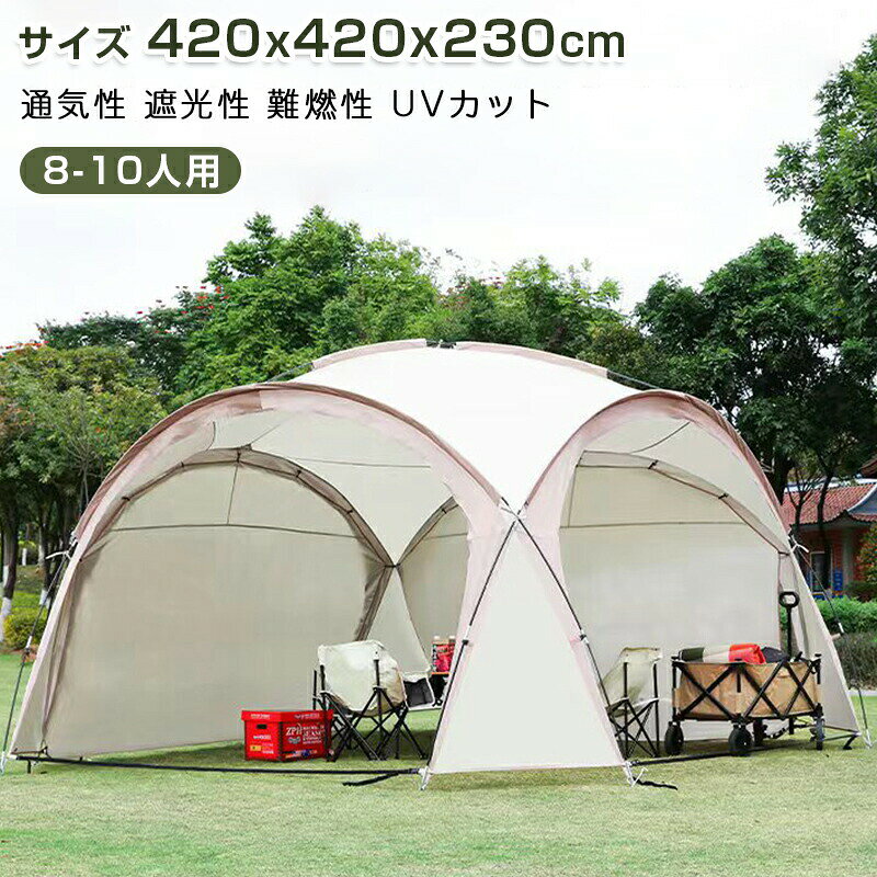 タープ テント UVカット 高耐水加工 軽量 遮熱性 収納ケース付き キャンプ 防水タープ 耐水 BBQ バーベキュー 海水浴 日よけ 日差しカット UVカット 紫外線 運動会