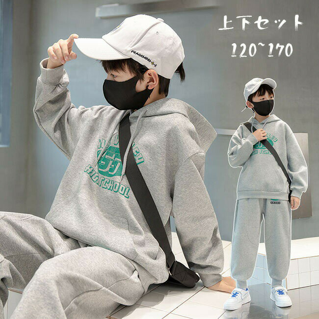 樂天商城 - 韓国子供服 男の子 春 秋 カジュアル スポーツウェア 長袖 長ズボン上下セット キッズ ボーイズ セットアップ スウェット パーカー + パンツ 2点セット ロングパンツ かっこいい ファッション 運動 通学着 普段着 120cm 130cm 140cm 150cm 160cm 170cm