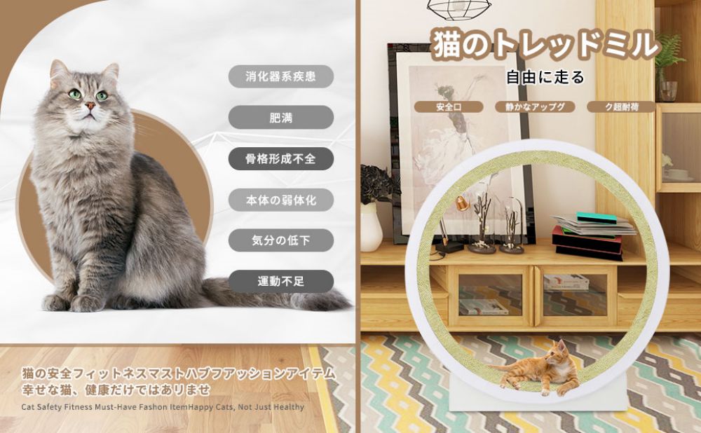 Sinessy 楽天市場店のキャットホイール 猫 ランニングホイール キャットウォーク キャット 猫用回し車 ノイズなし ローラー 猫のトレッドミル 爪研ぎ キャットエクササイズホイール 軽量 直径120cm 静音 運動不足やストレス解消に 猫ランニングマシン 滑り防止マット付き 猫おもちゃ｜アングル3