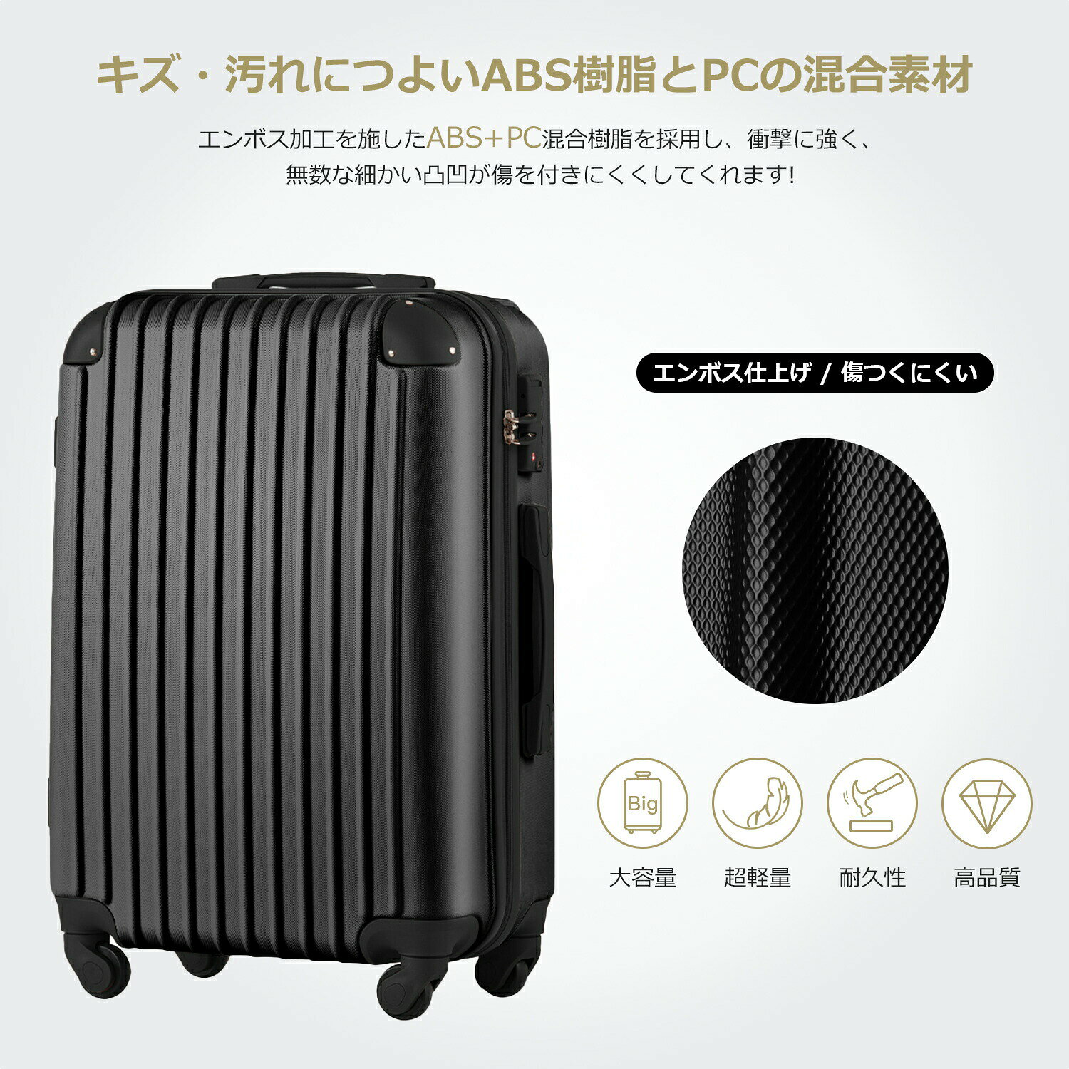 スーツケース キャリーバッグ キャリーケース 超軽量 TSAロック搭載 機内持込 360度回転 ファスナー式 国際的 半鏡面 人気色【一年安心保証】】(S,M,L) 2