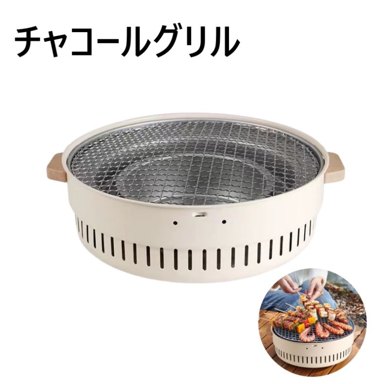 チャコールグリル バーベキューグリル 卓上グリル 小型バーベキューグリル アウト...