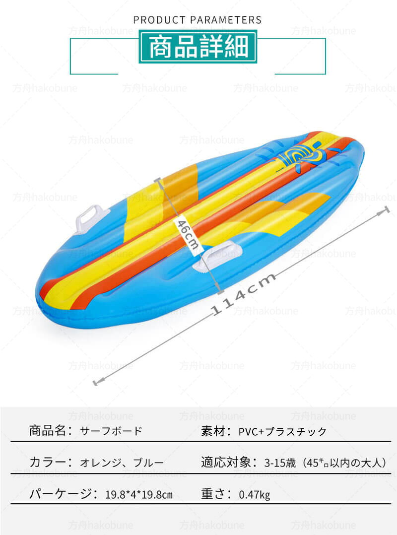サーフボード ショートボード ミニボード 浮き輪 大人 子供 水インフレータブルク...