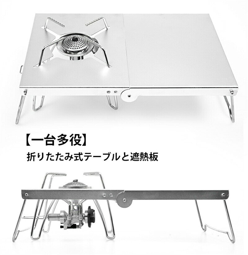 遮熱テーブル SOTO ST-310 遮熱板 シングルバーナー用 テーブル 一台多役 折り畳み...