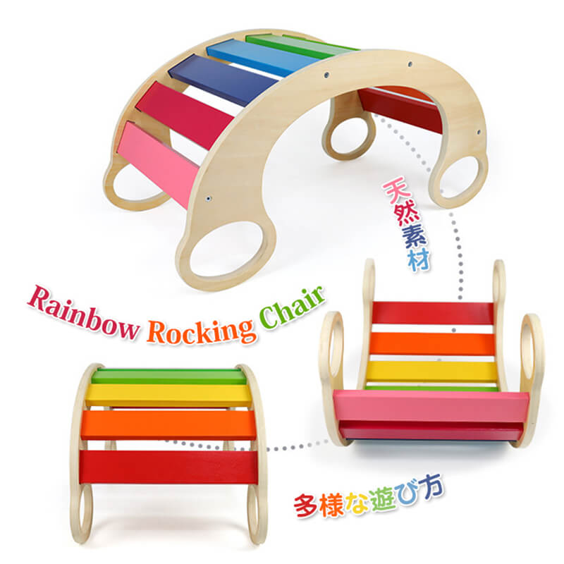 バランスボード 木製 子供用 大人用 室内遊び おすすめ バランス おうち時間 室内遊具 家具 インテリア フィットネスボード ヨガ ヨガボード ダイエット 室内運動 おもちゃ ジャングルジム おうち遊び プレセント レインボー