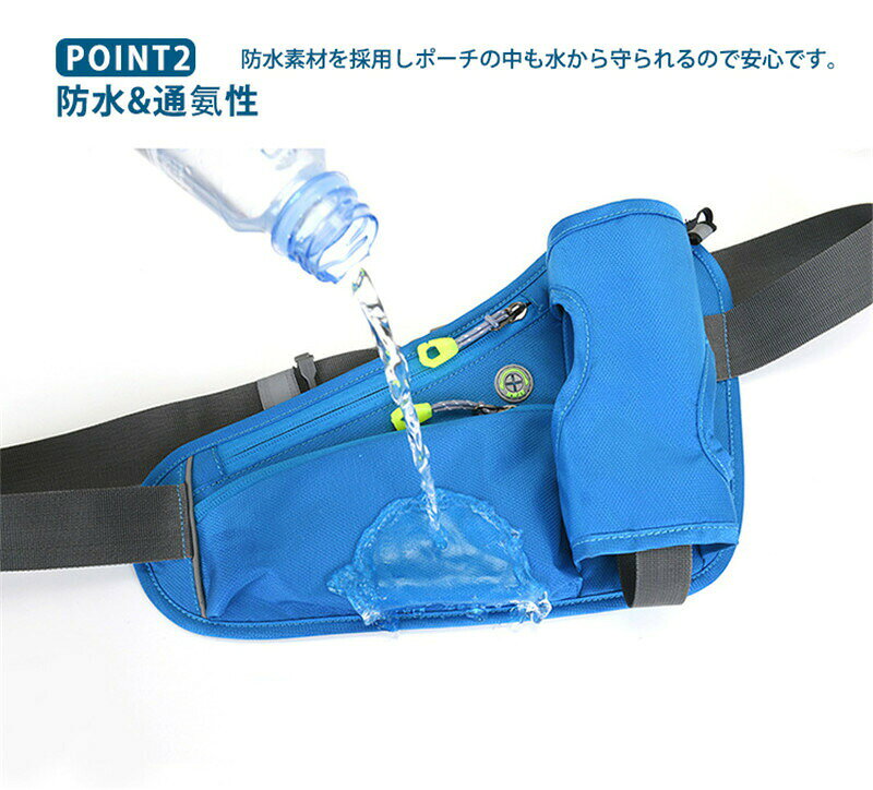 ランニングポーチ ウエストポーチ スマホ 揺れない 通気性 ウエストバッグ ランニ...