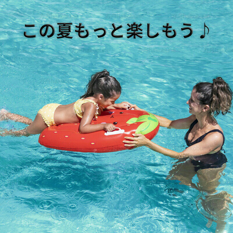 サーフボード ショートボード ミニボード 浮き輪 子供 水インフレータブルクッショ...