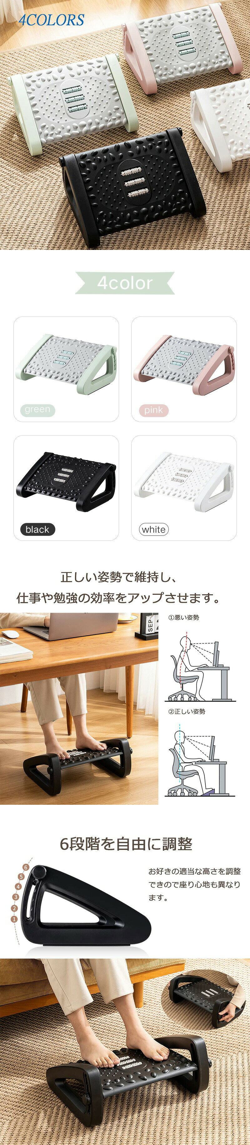 Sinessy 楽天市場店のフットレスト 足置き 足置き台 デスク下 高さ調整 六段階角度調節 机の下 足台 ABS素材 取扱簡単 おしゃれ テレワーク用 自宅 オフィス｜アングル2