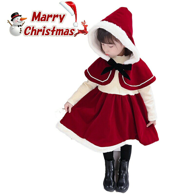 樂天商城 - サンタクロース サンタ服 女の子 キッズ サンタコスプレ クリスマス衣装 ワンピース スカート 帽子 フード コスチューム コスプレ パーティー クリスマスプレゼント クリスマスグッズ 変装 仮装 子供 コスプレ 演出服 可愛い 温かい 80 90 100 110 120 130cm