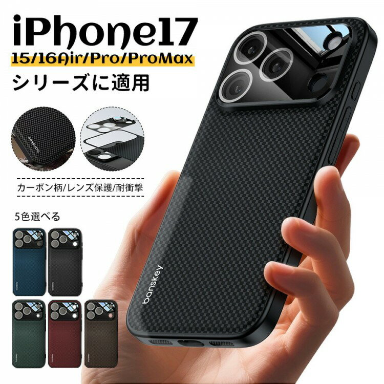Rakuten - iPhone17ケース iPhone17Air iPhone16ケース iPhone16 Pro iPhone17 ProMax iPhone シンプル スマホケース 17