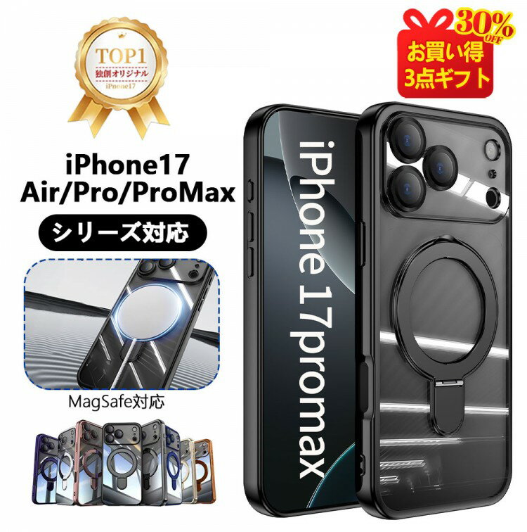 樂天商城 - iPhone17Air ケース iPhone17 ProMax iPhone 17 Pro iphone16e スマホケース オススメ かわいい シンプル
