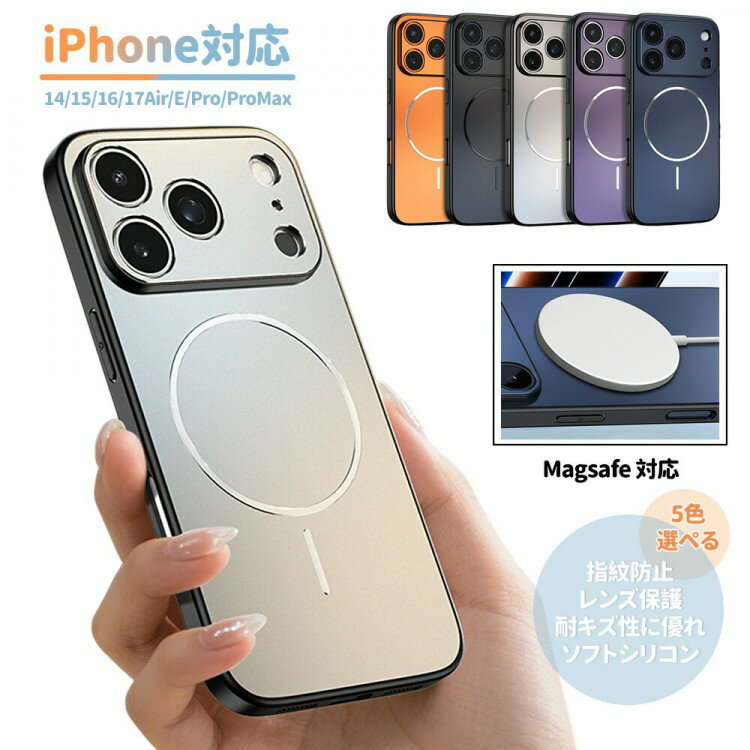樂天商城 - iPhone17 ケース iPhone16 Pro ProMaxカバー耐衝撃レンズ保護ケース四角落下防止 マグネット クリスタル カバー