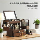Sinessy 楽天市場店 新生活用品 木製収納ボックス メイクボックス 化粧品入れ 卓上収納ボックス 化粧バッグ 化粧収納 収納キャビネット スキンケア用品収...
