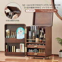 Sinessy 楽天市場店 新生活用品 木製化粧品収納ボックス アクセサリー収納ボックス 小物収納ボックス 卓上収納ボックス スキンケア用品収納ボックス 化粧品...