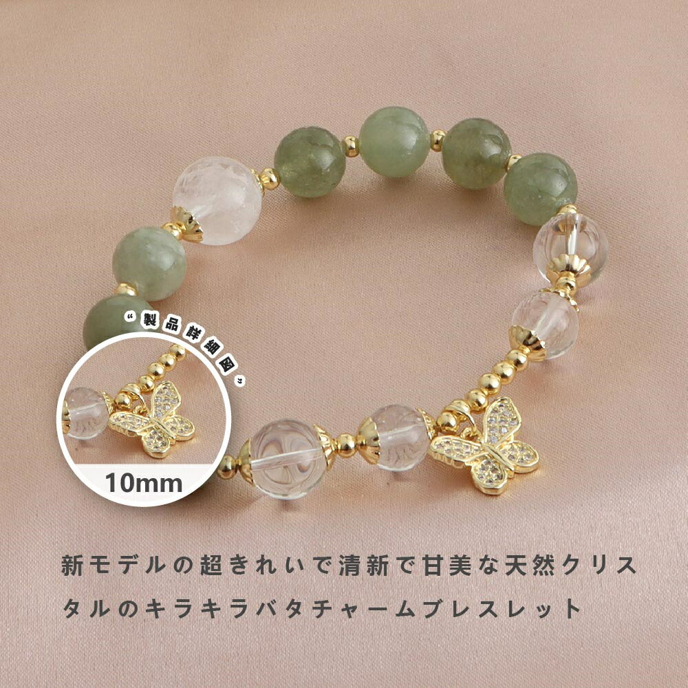 [開運 金運 仕事運 ] 天然石 ブレスレット 10MM ストロベリークォーツ 天然石ブレスレットパワース トーンブレスレッ スアクセサリー