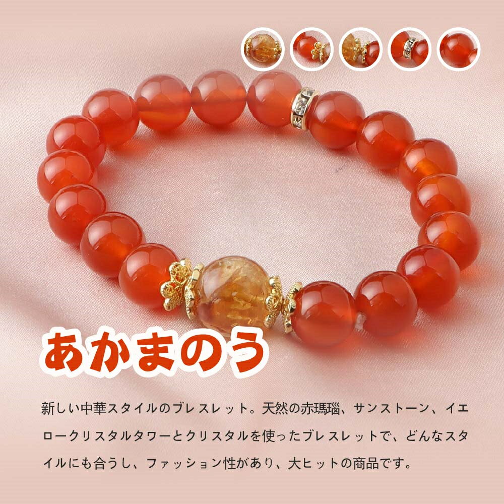 [開運 金運 仕事運 ] 天然石 ブレスレット 10MM ストロベリークォーツ 天然石ブレスレットパワース トーンブレスレッ スアクセサリー