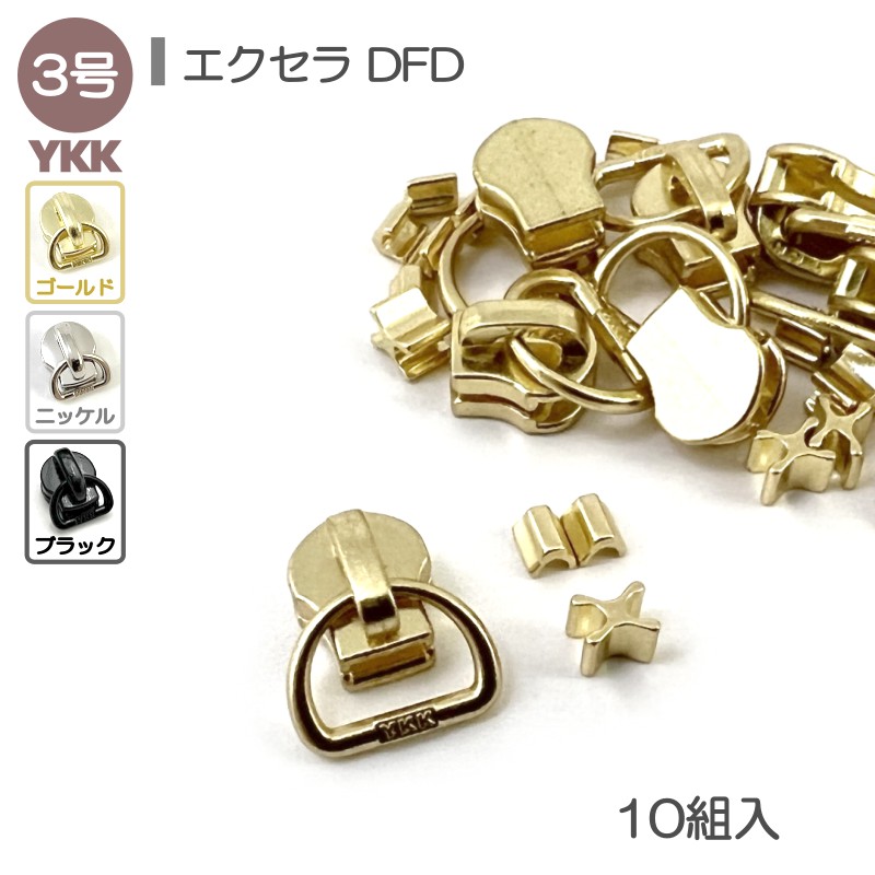 YKK 饤 岼ߥå 3 10 եʡ DFD 饴 ˥å ֥å 쥶ե